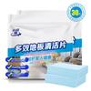 30 Pcs Multi-Active Household Deodorizing & Brightening Tile & Floor Cleaning Tablets