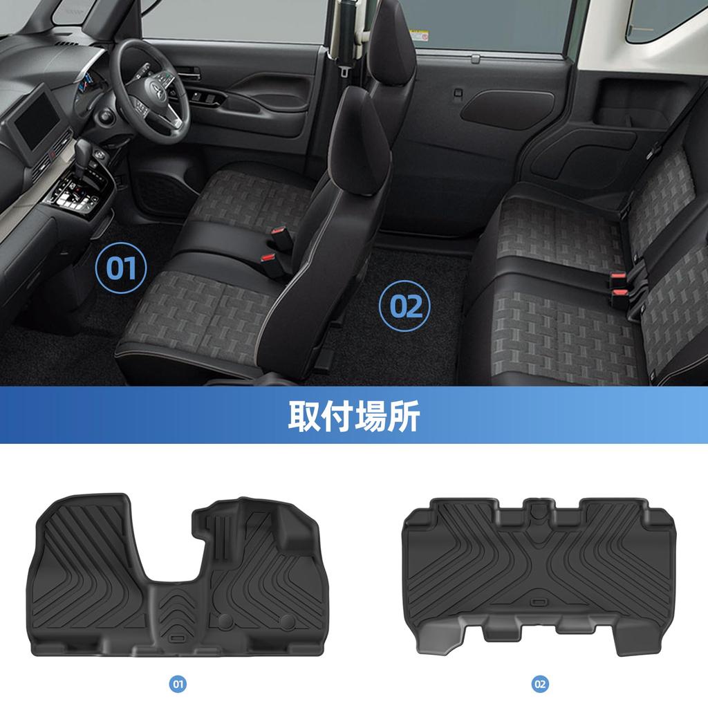 3D Floor Mats and Pedal Mats for Mitsubishi Delica Mini and Nissan Roox 40 Series Includes Front and TPE Material for Scratch and Protective