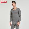 Hengyuanxiang Men's Thermal Underwear Set