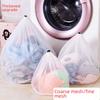 Thickened Large Drawstring Round Laundry Mesh Bags (Coarse Fine Mesh)
