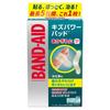 BAND-AID KIZUPAWAPAD for Wet Work, 10 Pads (Regulated Medical Device)