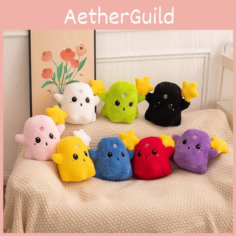 Ghost Plush Colorful Toy Cartoon Stuffed Doll Bedroom Decoration Kids Gift 20cm