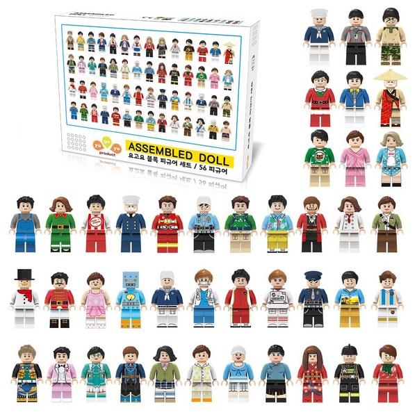 Yogo -Yo Block City Mini Figures 56 Set