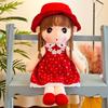 Cute Plush Doll Toy Gift Cartoon  Children's Rag Doll Doll
