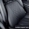 Car Leather Headrest Lumbar Support Memory Foam Car Rest Neck Pillow Back Cushion Seat Waist Supports Car Interior Accessories