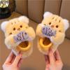 Children's Cotton Slippers For Winter, Female Baby, Indoor Home, Children's Bunny Cartoon Cute Floor, Fuzzy Cotton Slippers