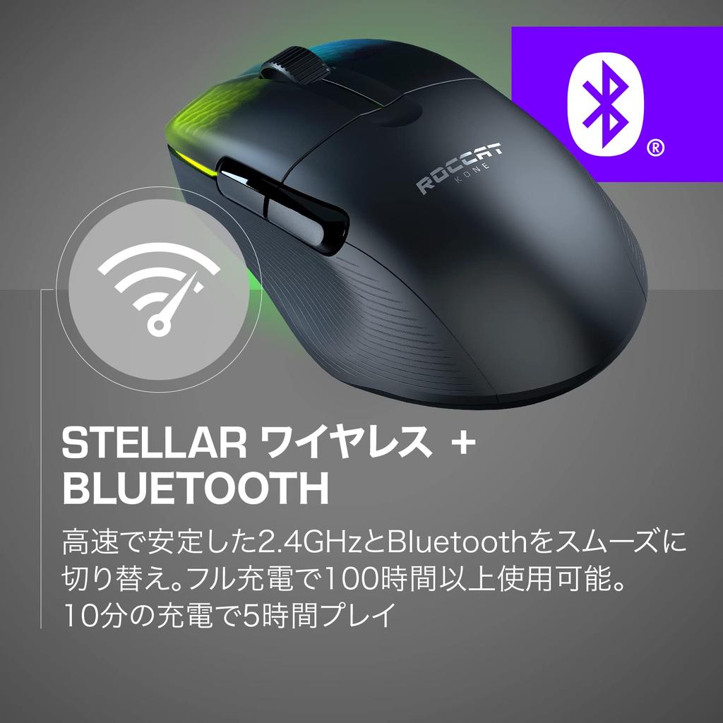 ROCCAT Gaming Mouse Kone Pro Air Wireless German Design 2.4GHz/Bluetooth Black/Black Optical/19K/Optical Switch/Side Button/Lightweight