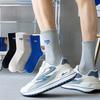 Trendy Brand Men'S Medium Tube Socks, Long Tube Socks Men'S, Sports Socks Cotton Socks Men'S Socks