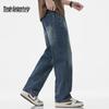 Mark Fairwhale Men's Loose Fit Wide-Leg Straight Jeans