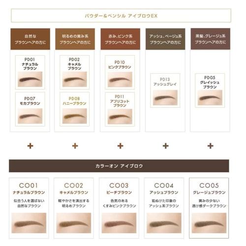 excel Powder & Pencil Eyebrow EXPD05 (grayish Brown) Eyebrow Pencil Eyebrow Brush Eyebrow Powder