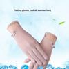 Breathable Female Sunscreen Gloves Full Finger Cycling Gloves Fashion Ice Silk Gloves  Summer