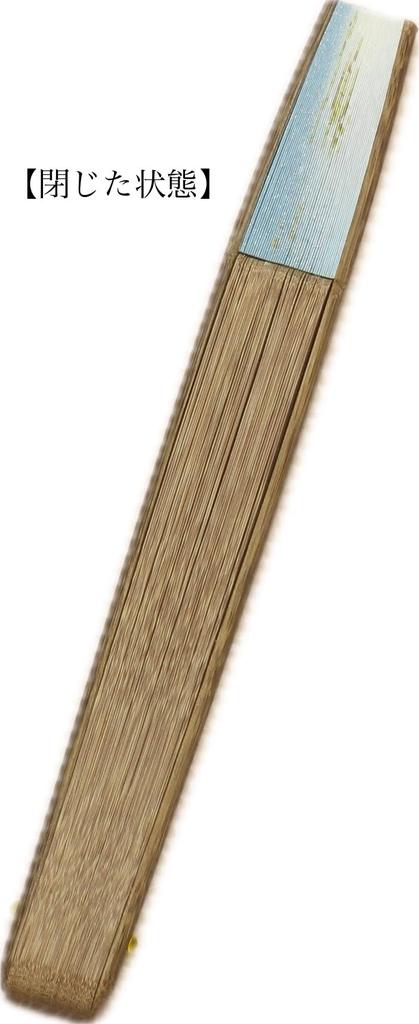 Kyoto Clear Stream and Blue Maple Made In Autumn Japanese Personal Gift Fan, Fan, Kyoto, Japan, Men's Craftsmanship, Leaves, Accessories, Use, Gift,