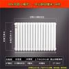 Minxin Two-Column Steel Wall-Mounted Radiator