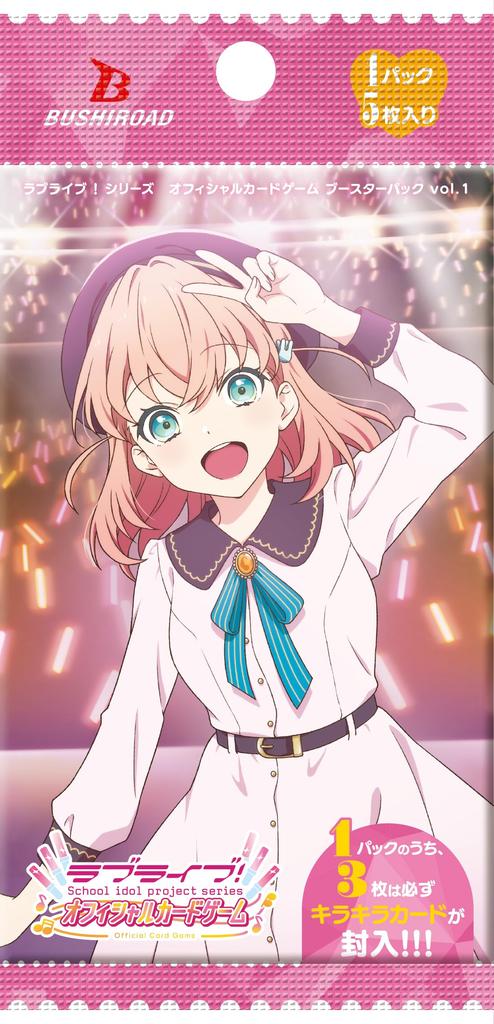 Love Series Official Card Game Booster Pack BOX Live! Vol.1