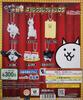 Nyanko Great War Swing Collection 05 Complete Set of 6 Types Gachapon