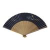 Navy Blue Paper Fan Featuring an Eggplant Made In A Perfect Gift for Men or As a Traditional Japanese 22cm Long X 38cm Wide When Hand-painted Design.