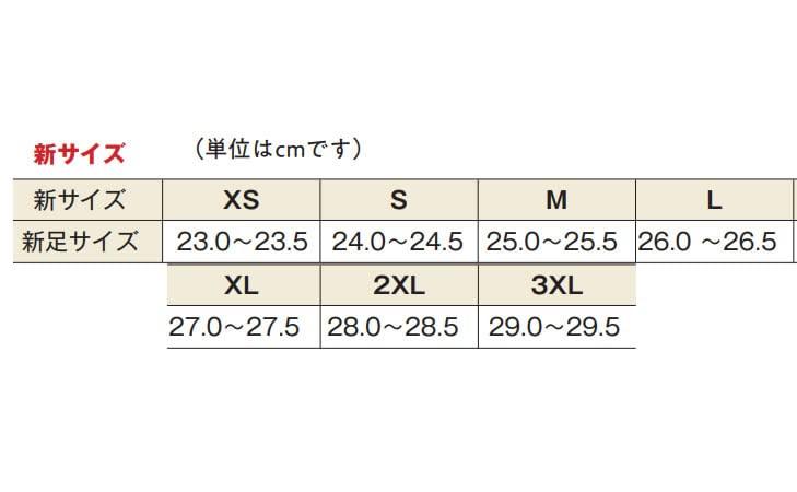 SHIMANO Geolock Cut Pin Felt Sole Kit Middle Split Dark Gray L KT-004V