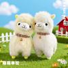 Cute Cute Bell Alpaca Doll Plush Toy Little Sheep Doll Children Soothing Rag Doll Birthday Gift