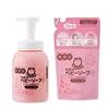 Japan SHABONDAMA Baby Soap, Foam Type (450 Ml / 400 Ml Refill)
