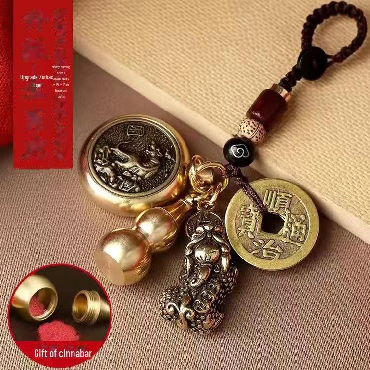 Pixiu Cinnabar Brass Keychain with Zodiac and Five Emperors Coins Pendant