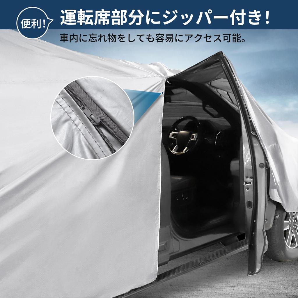 X AUTOHAUX EK 350x148x165cm Light Car with Windproof Rainy Season Strong Yellow Freeze Hail Side Nighttime Safety Easy To Put On and Take Car Storage