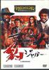 DVD MOVIE - Spaghetti Western Collection7 Il Me MWD04B ASAHI SHIMBUN Japan Movies & DVD Used