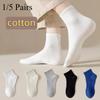 1/5Pairs Stripe Cotton Short Tube Socks for Unisex Breathable Sweat-absorbent Fashion Sports Socks Women Couple Ankle Socks