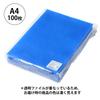 Plus Color Clear Holder A4 Vertical Blue 100 Books 89-851 FL-165HO-100P