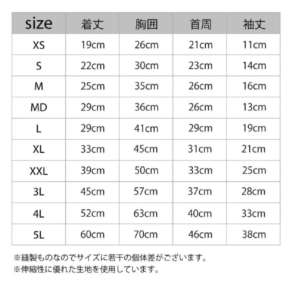 MANDARINE BROTHERS SKIN TIGHT SUIT Dog Inner Wear (XXL, GRAY)