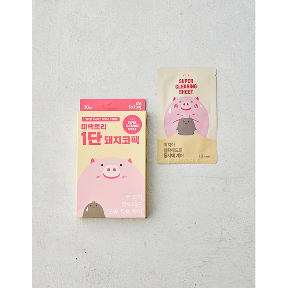 Me Factory 1 ярусный комплект из 10 листов свиного носа