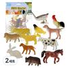 Happy Play Mini World Farm Figure Set of 12, 2 Sets, Popular Toys In Korea