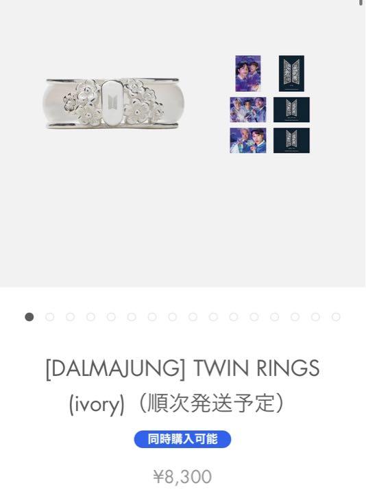 [USED] Dalmajun Twin Ring BTS Ring Trading Card V, Jin, Jimin, Jungkook, Hobi