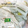 Jiuzhulu A-Class Antibacterial Machine Washable Summer Quilt