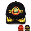 CCCP National Emblem Embroidery Baseball Cap Men Hip Hop Caps Women Outdoor Sun Protection Hiking Hat Trucker Hat Designer Hats