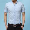 Men's Slim Fit White Short Sleeve Business Casual T-Shirt
