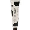 Hokkaido Milk Hand Cream 30g (x 1)
