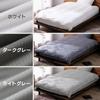 IRIS OHYAMA Duvet Finish That Keeps It Looking Reduces Wrinkles After Waking Glossy Machine 8 Ties To Prevent Shape-stable Hotel-like Cover, Double,