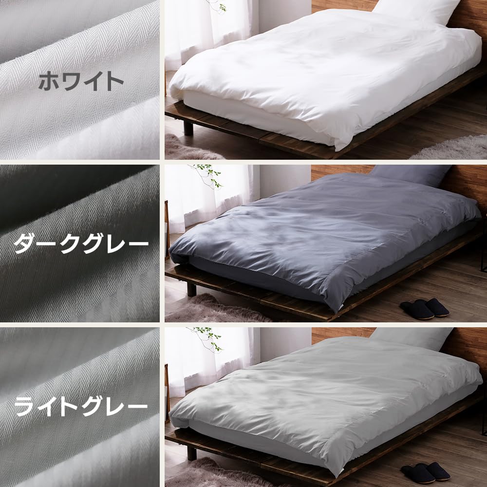IRIS OHYAMA Duvet Finish That Keeps It Looking Reduces Wrinkles After Waking Glossy Machine 8 Ties To Prevent Shape-stable Hotel-like Cover, Double,