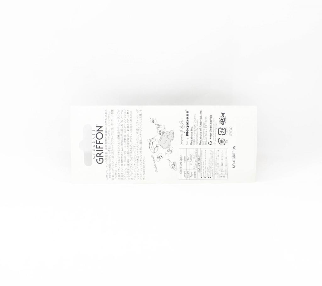 Sale Megabass Griffon MRX 43 Mm 1/4 Oz Floating Lure GLX Double Chart (2030)