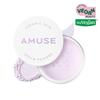 AMUSE Ceramic Skin Sebum Powder 2 Colors