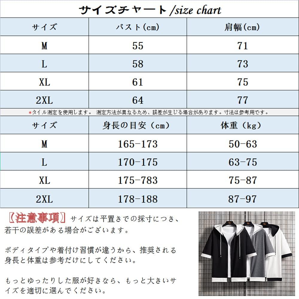 Летний короткий свободный большой на молнии многослойный [foveitaa] Мужская одежда, худи, футболка, рукав, рукав 5/8, посадка, стильный, размер, вверх, простой, модный,