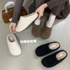 Korean Version of Casual Fluffy Slippers Women's 2025 New Winter Wear Flat-bottomed Lazy Muller Shoes with Fleece Bag Head and Half Drag