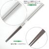 Couple Chopsticks Pair Home Chopsticks Wedding Gift Anniversary Made In Japan Dishwasher Safe Slim Elegant Dry Lacquer 23cm Pair Chopsticks Present