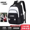 Backpack Women's Simple Travel Computer Backpack Male High School Junior High School Student Large Capacity Student School Bag Gift Bag