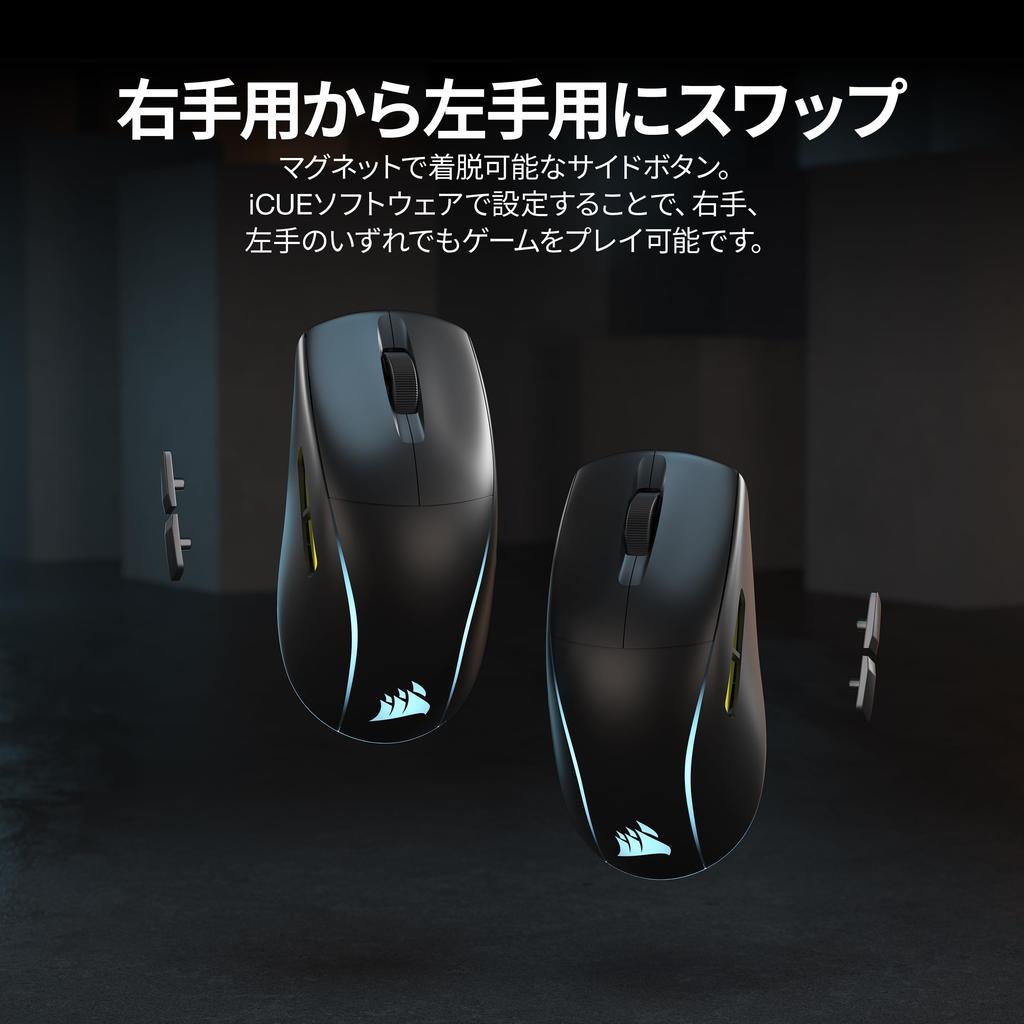 CORSAIR M75 WIRELESS Lightweight RGB Gaming Mouse iCUE Compatible for FPS 89g 26000 DPI QUICKSTRIKE Wireless Connection Black Bluetooth/SLIPSTREAM