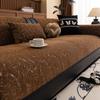 Four Seasons Universal Non-Slip Dirt-Resistant Cushion Modern Sofa Cover Cover Cloth Towel