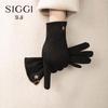 Siggi Women's Windproof Touchscreen Winter Gloves