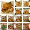 Thanksgiving Cushion Cover Pumpkin Print Harvest Polyester Cushion Cover Office Sofa Cushion Cover