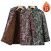 Winter Clothes New Cotton-padded Clothes Female Old Lady Cotton-padded Jacket Autumn and Winter Velvet Jacket
