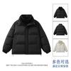 Down Jacket Men's New Winter Trend Simple and Versatile Warm and Cold Casual Fashion Solid Color Stand-up Collar Jacket